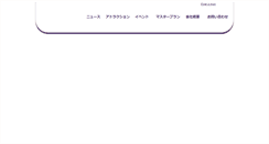 Desktop Screenshot of dream-studio.co.jp